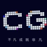 CG试玩