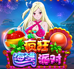 疯狂海滩派对™