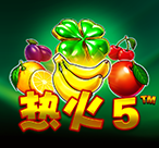 热火5™
