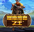 阿斯加德之王™