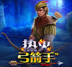 热火弓箭手™