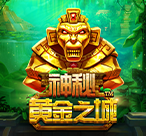 神秘黄金之城™