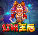 红桃王后