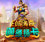 印尼传奇迦多铎卡™