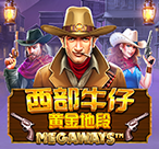 西部牛仔黄金地段Megaways™