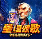圣诞颂歌 Megaways™