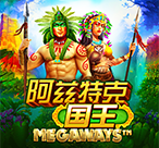 阿茲特克国王 Megaways™