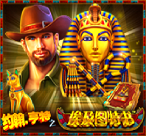 约翰.亨特之埃及图特书™